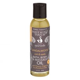 Sandalwood Bath, Body & Massage Oil (Made with Organic Ingredients)